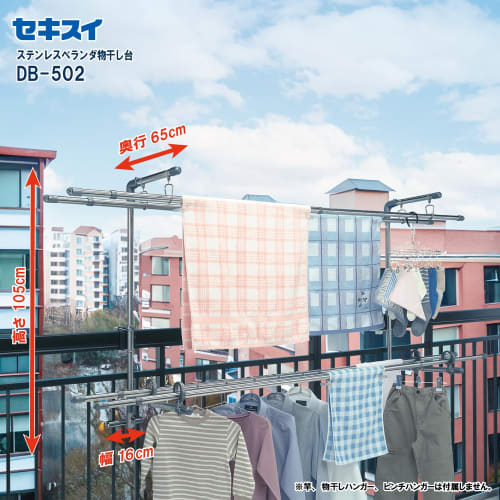 Stainless Steel Balcony Clothes Drying Rack DB-502