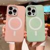 Solid Color Bumper For Magsafe Wireless Charging Case For Iphone 13 13pro 13promax 12 12pro 12promax Candy Magnetic Cover Fundas