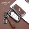 Креативный чехол для ключа автомобиля Lantu 2021 для женщин с бесплатной металлической пряжкой