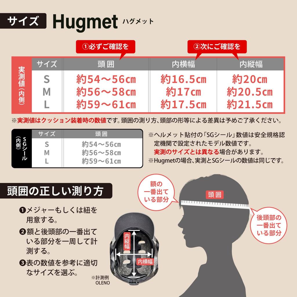 Hugmet Bicycle Helmet Standard Unisex Helmet for Elementary and Middle School and Subsidy Eligible [SG Certified] Kids' Students, Adjustable,