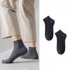 Летние мужские однотонные короткие носки, дезодорирующие и предотвращающие натирание, повседневные мужские носки, дышащие и впитывающие пот