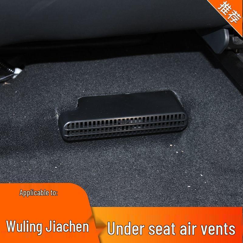 Защитная крышка вентиляционного отверстия салона Wuling Jiachen