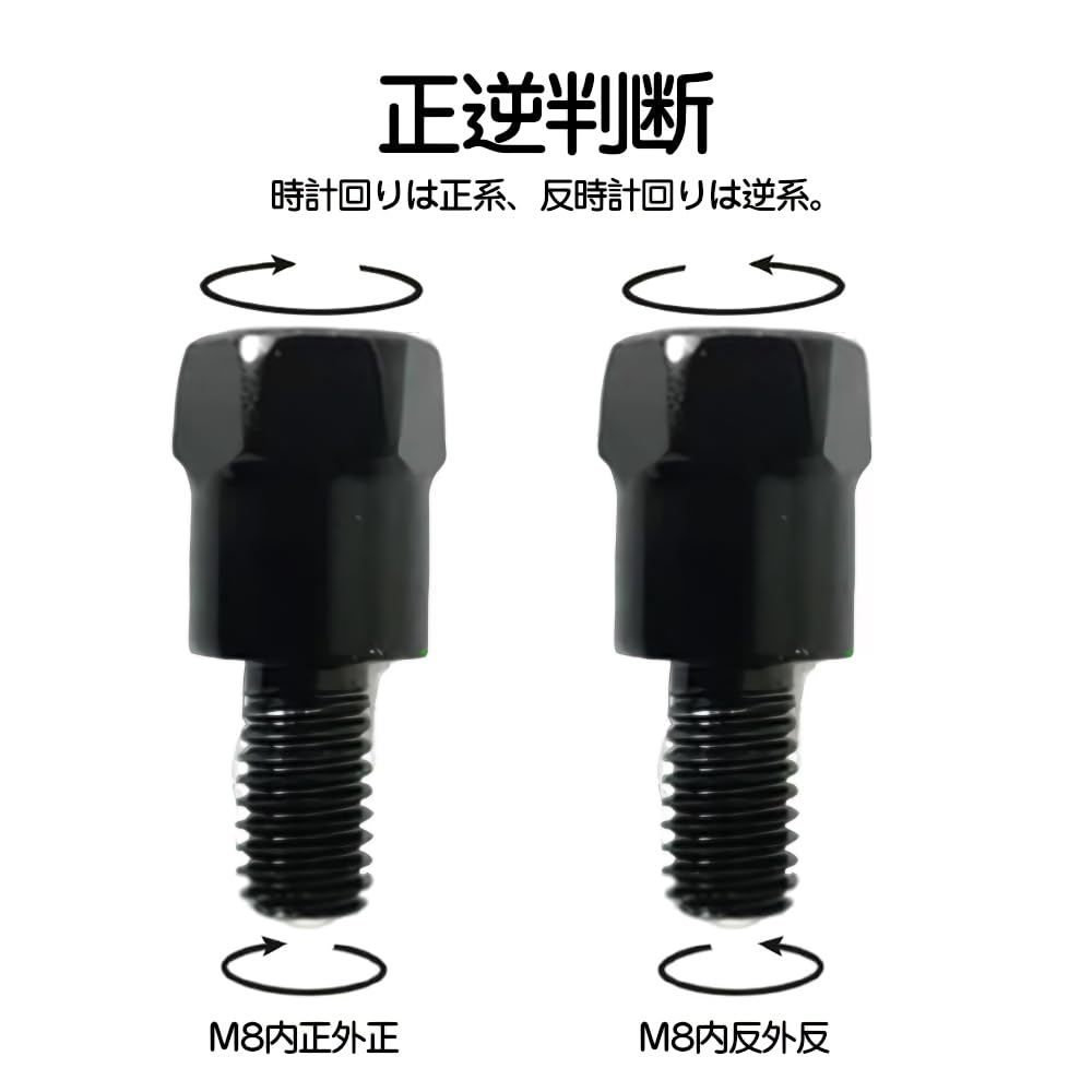 KDSSYFT Адаптер для зеркала мотоцикла, Набор из 4 штук, Переходник для преобразования резьбы, Адаптер-удлинитель, Положительная и