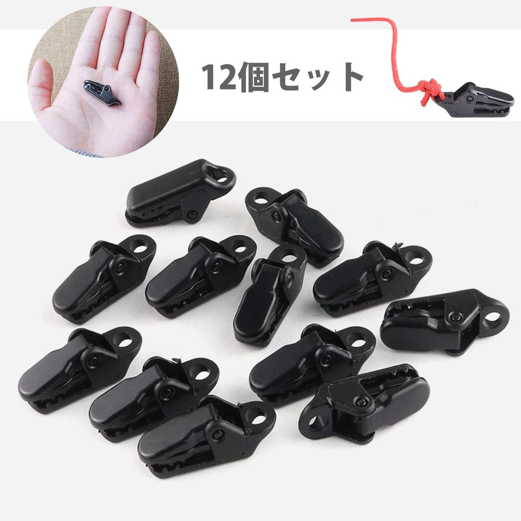 D.SigiYa Tent Clip, Strong, Small, Pack of 12, Camping Fixation