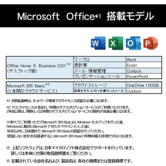 dynabook Web Model Arc Ultra 11 Home Business 2021 365 Ultra 7 Tech W6RZMX7BBL RZ/MX [Intel Graphics/Core Processor] (Windows Home/Office & (Desktop