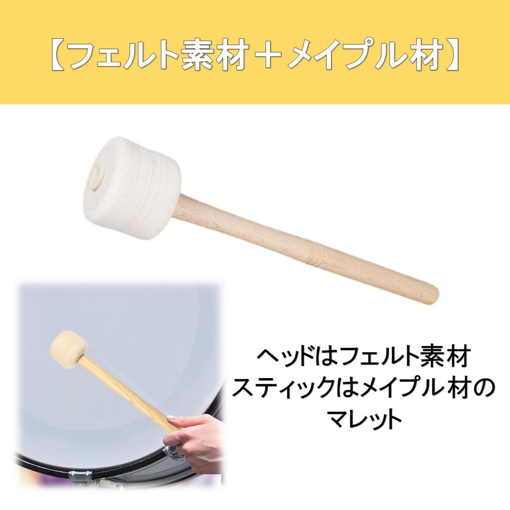 Бас-барабан Деревянный Набор Больших Ударных Палочки для Бас-барабана A-Chicot, Ручка, Войлок, 2, Барабан, Инструмент,