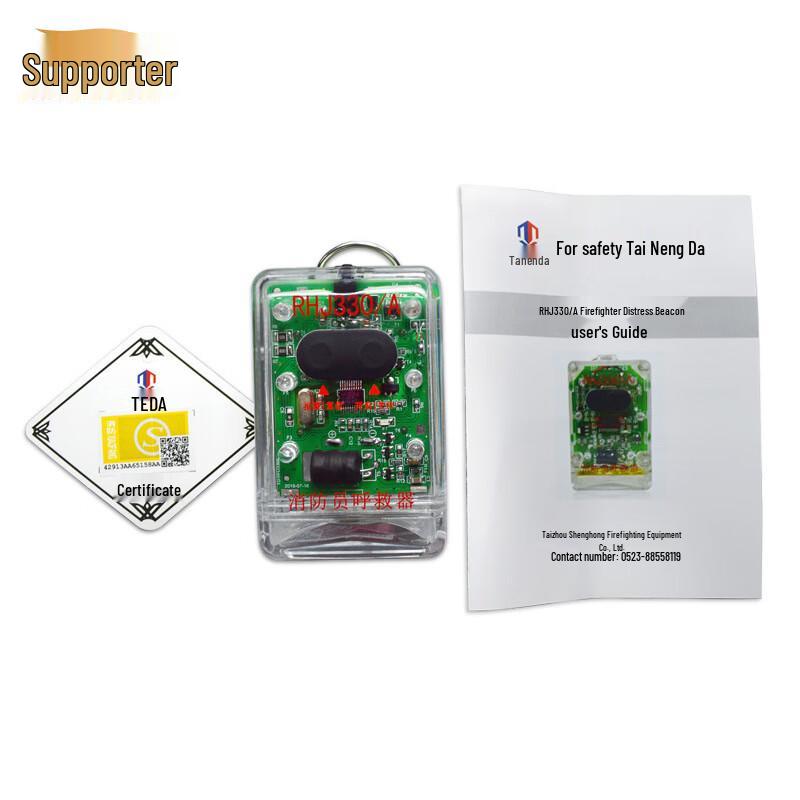 Supporter Firefighter Personal Alert Safety System (PASS) & Locator