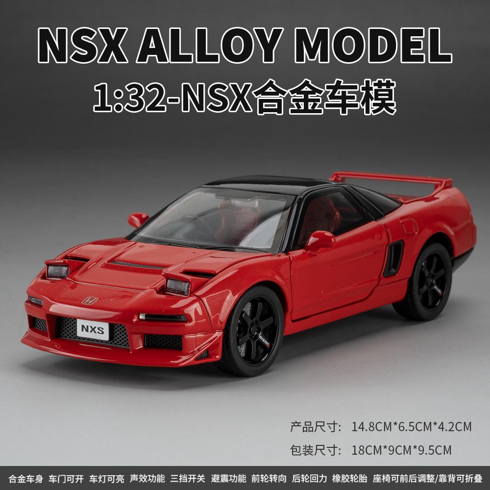 1:32 Acura NSX Alloy Sports Car Model Diecast Metal Racing Car Vehicles Model Simulation Sound and Light Toy Gift