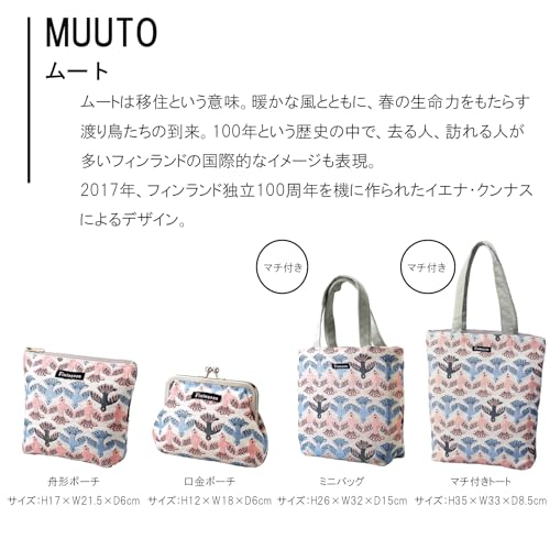 Marushin Finlayson Bag, approximately W32 x H26 x D10cm, Muutto design, perfect for Mother's Day or birthdays. Product code: 6105001000