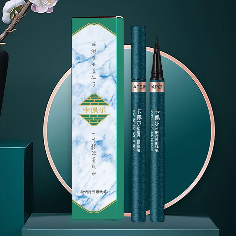 New Eyeliner Waterproof Lasting Makeup Not Easy To Smudge Natural Three-dimensional Quick Dry Liquid Eyeliner Eye Makeup Women's Student Makeup