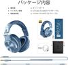 OneOdio A71 DJ Monitor Audio Blue Headphones, Wired, Closed-back, High-Resolution Compatible,