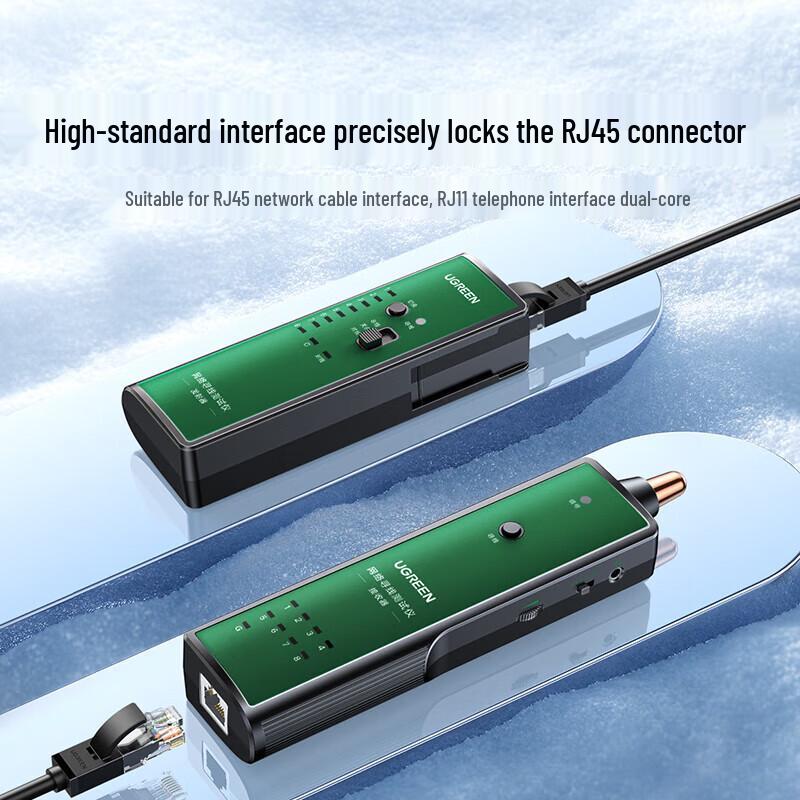 UGREEN Network Cable Tools