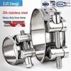 Сверхмощные хомуты из нержавеющей стали Alliance 304/201 (3-Pack)
