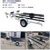 Junwen Jet Ski & Inflatable Boat Trailers