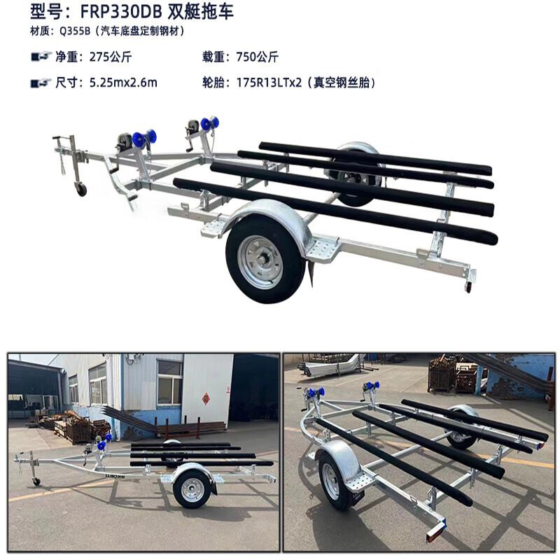Junwen Jet Ski & Inflatable Boat Trailers
