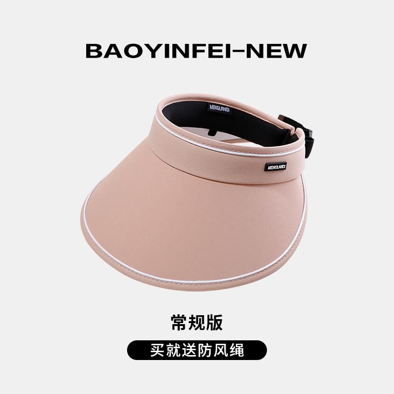 Стильная складная шляпа от солнца с защитой от УФ-лучей, женская летняя уличная кепка с широкими полями