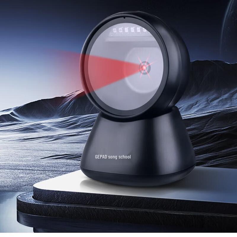 GePai Imaging Barcode Scanner
