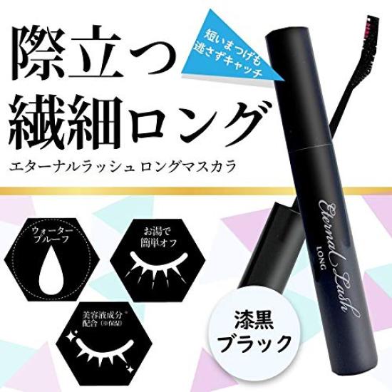 Eternal Lash Long Тушь для ресниц 7 г Угольно-черный 1 штука Водостойкая