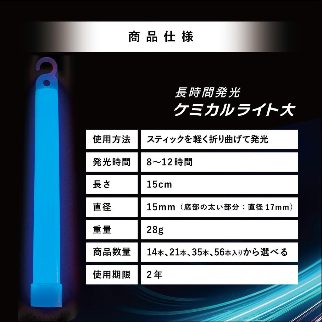 ISmile Chemical Light Penlight Концертный Live Свадебный набор из 56 штук