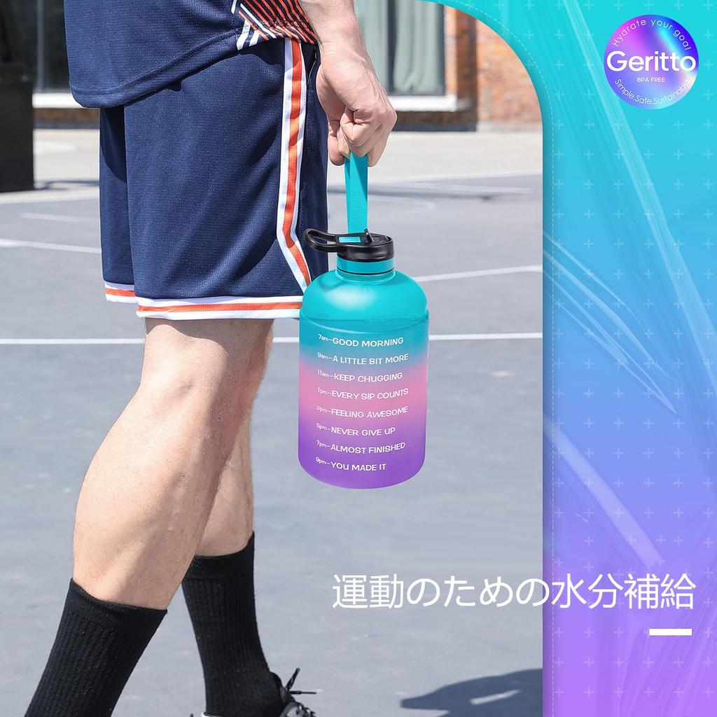 Бутылка для воды с большой широкой прямой удобной для использования на открытом воздухе розовой шкалой, емкостью, ртом, пить, чистая, портативная, для мальчиков, девочек, детей, взрослых, (зеленый