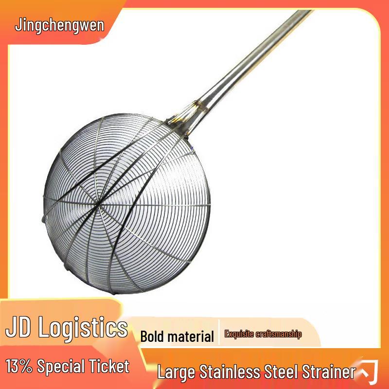 Stainless Steel Kitchen Strainer Skimmer
