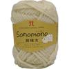 Hamanaka Sonomono Super Thick Wool Thick Col.11 White 40g Approx. 40m 0089