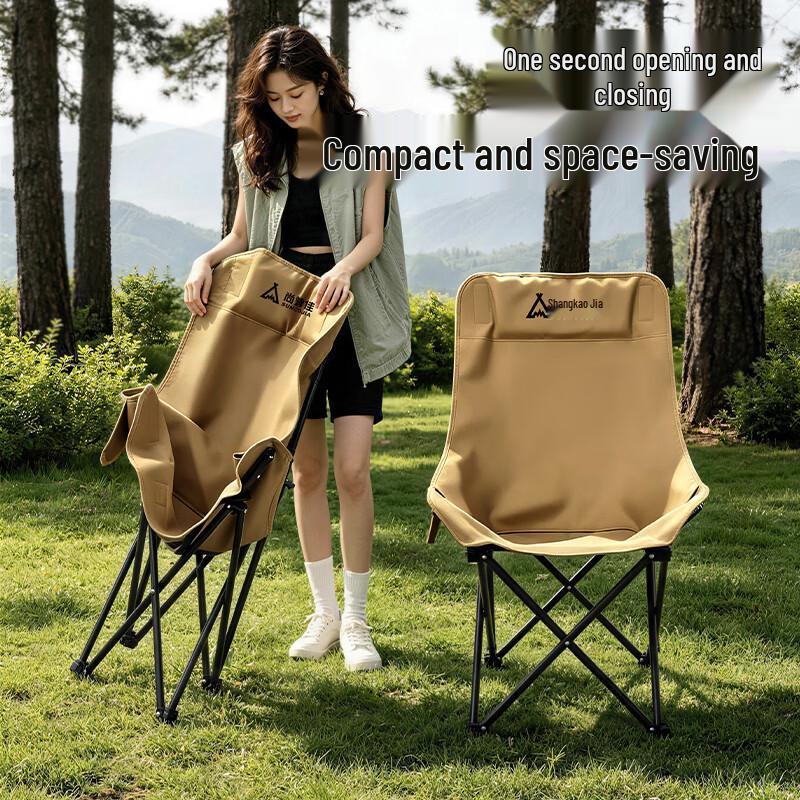 Suncojia Outdoor Folding Camping Chair