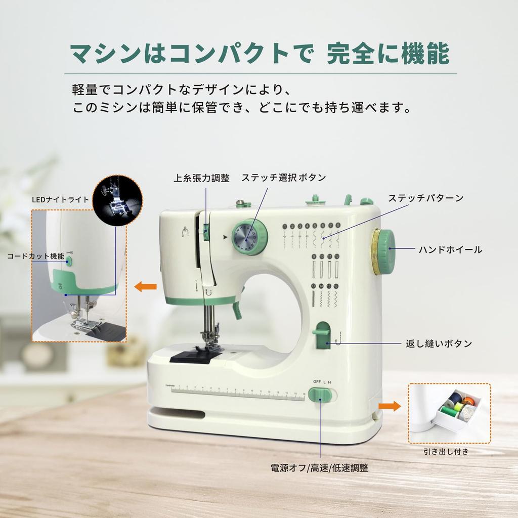 ShyangLiang Home Electric Sewing Compact Sewing Upgraded 16 Easy To Quiet Reverse Stitch LED Hand Adjustable For and Sewing for Beginners Includes