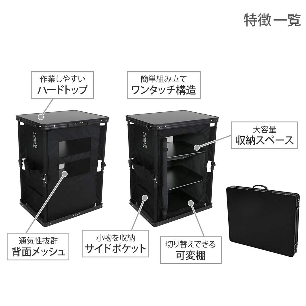 Стол DOD Просто потяните вверх, чтобы зафиксировать механизм блокировки без шатания Полка для кухни Multi-Kitchen, TB1-38-BK