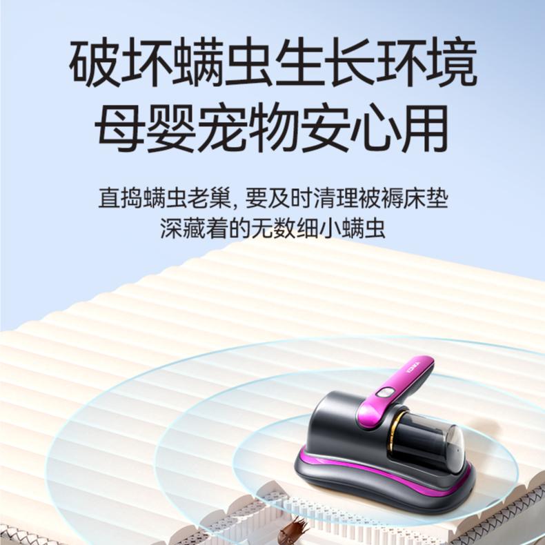 Konka mite remover bed vacuum cleaner sofa UV mite remover wireless high suction bed treasure vacuum mite remover