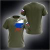 Russian Round Neck Men's Shirt Russian Flag Print Occasionally Short Days Sleeves Shirt Expensive Street Big Man Up Shirt