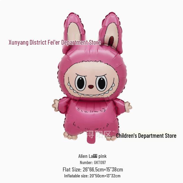 Очаровательное мультяшное украшение из фольгированного шара Лабубу для зимней вечеринки по случаю дня рождения