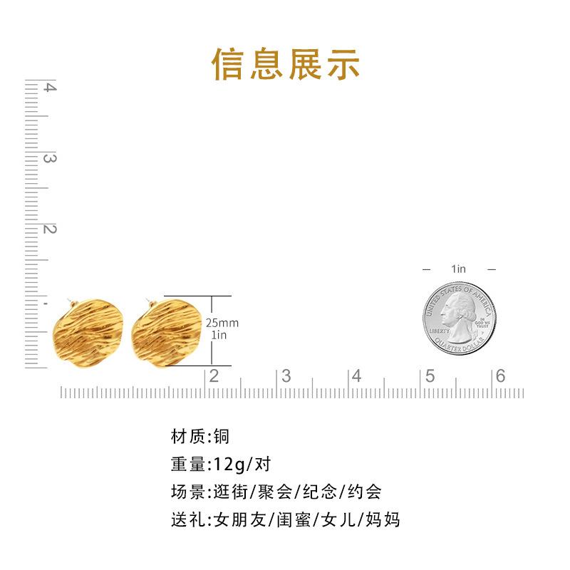 European and American personalized fashion round texture earrings, studs, titanium steel plated with 18k gold ins wind earrings, women's jewelry