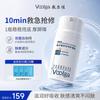 Крем для лица успокаивающий Fu'erjia SOS 50 г