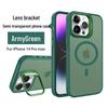 Магнитный чехол для iPhone 17 Pro Max с матовым покрытием и подставкой, совместимый с объективом Apple 16/15/13