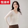 Hengyuanxiang Women's Pure Cashmere V-Neck Sweater
