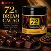 Lotte Dream 72% Шоколад 86 г | Интенсивный какао-вкус, Шелковистая тающая текстура, Мягкое горькое послевкусие