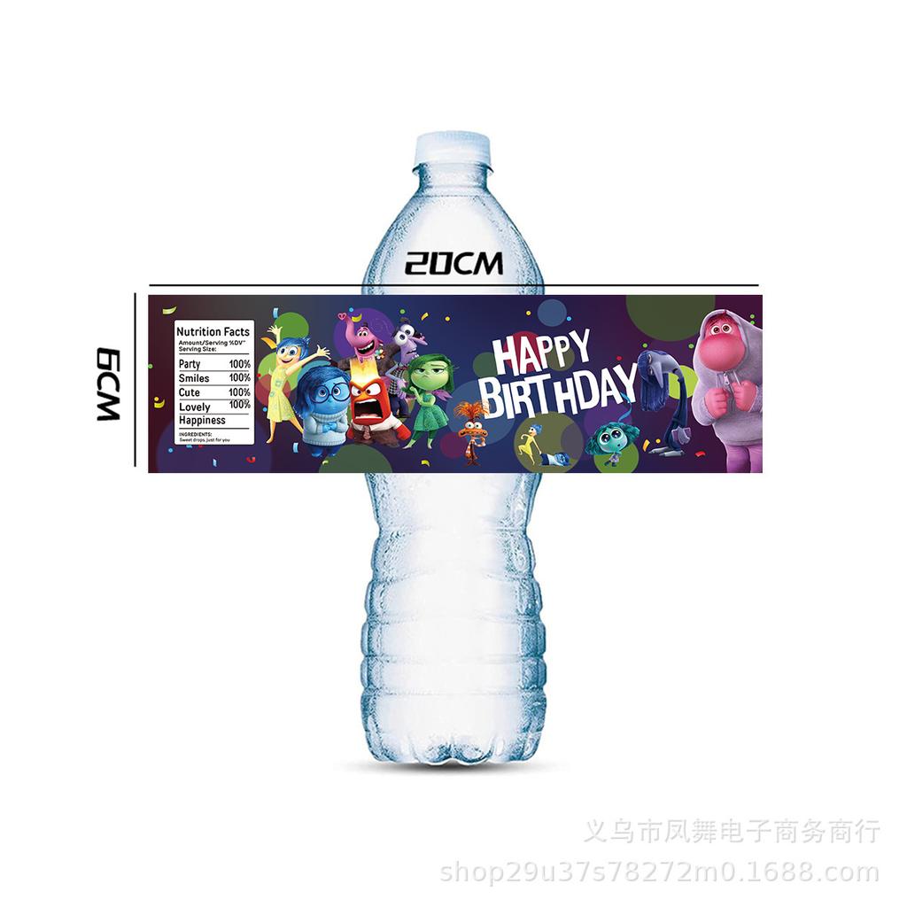 Наклейки на бутылки для воды с пятнами, Реквизит для оформления вечеринок, Самоклеящиеся наклейки, Персонализированные наклейки на корпус бутылки для воды, Наклейки на винные бутылки