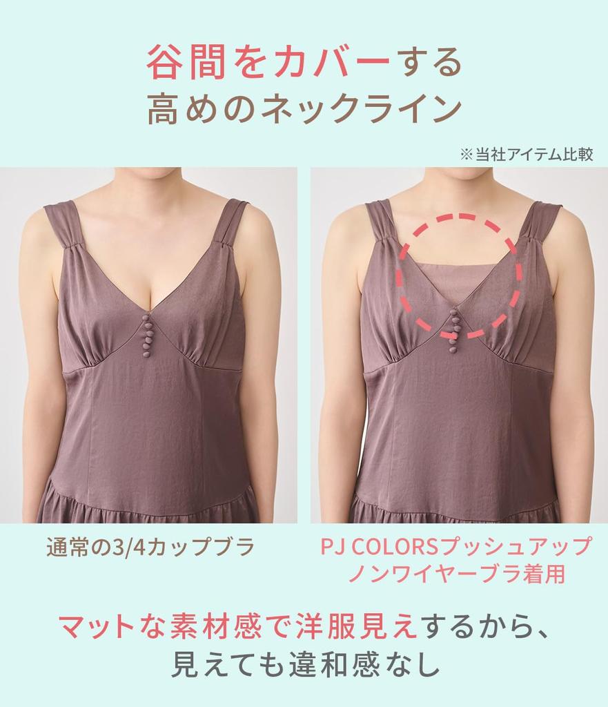 Peach John PJ COLORS Розовый Размер Прозрачный Топ-бра с чашками Пуш-ап Без косточек, Коричневый, S, Короткий, С открытыми плечами, Без спинки,