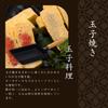 Takumi JAPAN Сковорода из железа Takumi magma plate с неровной поверхностью. Подходит для жарки яиц. Совместимая с IH Сковорода из железа с хорошим нагревом.