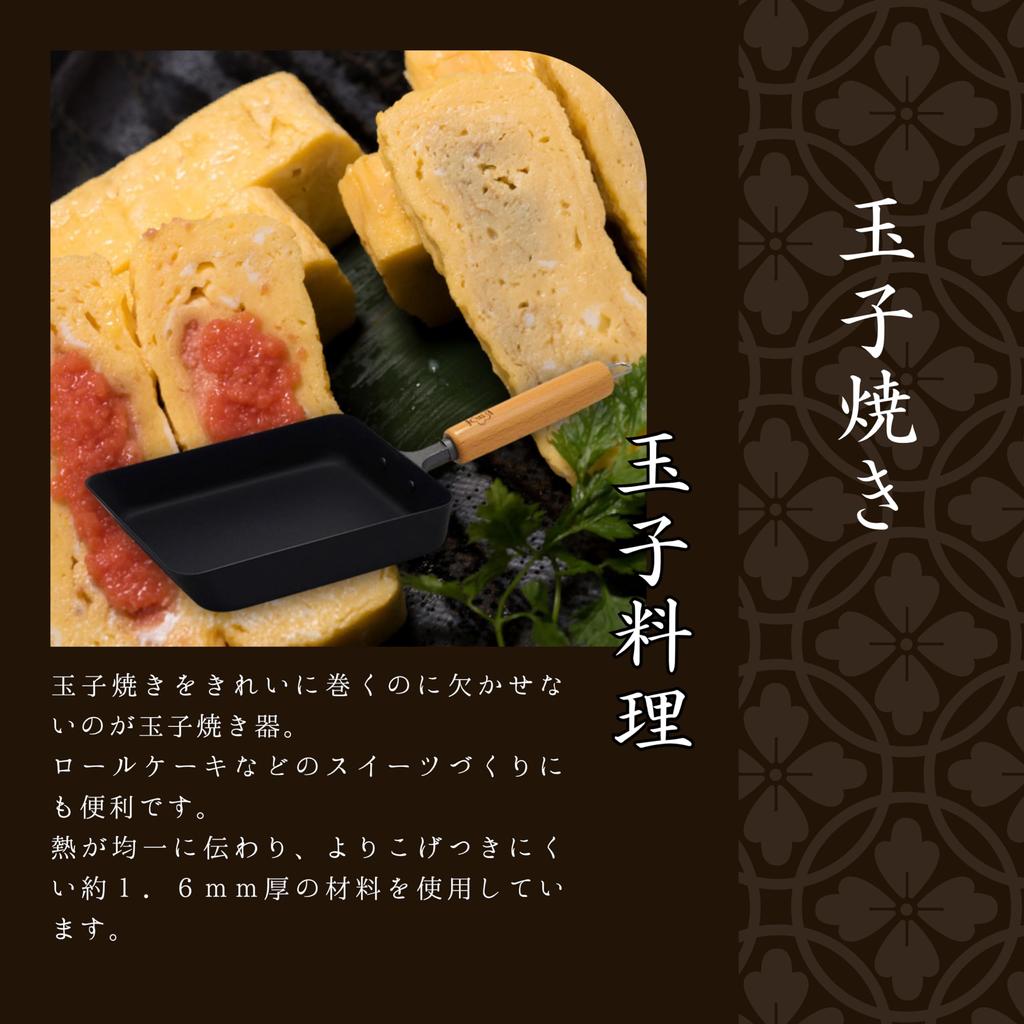 Takumi JAPAN Сковорода из железа Takumi magma plate с неровной поверхностью. Подходит для жарки яиц. Совместимая с IH Сковорода из железа с хорошим нагревом.