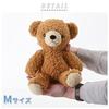 Fluffy Rose Bear Plush 29cm Handmade In Japan Toy, Medium, Tall,