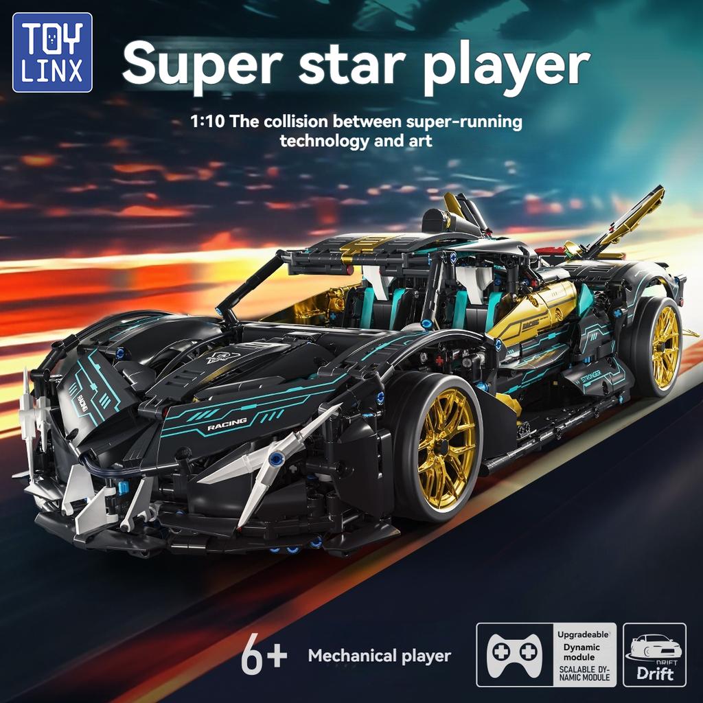 TOYLINX 1:10 2113pcs Sports Car Model Building Blocks Children's Educational Mechanical Assembly Ornaments Children's Toys Gift