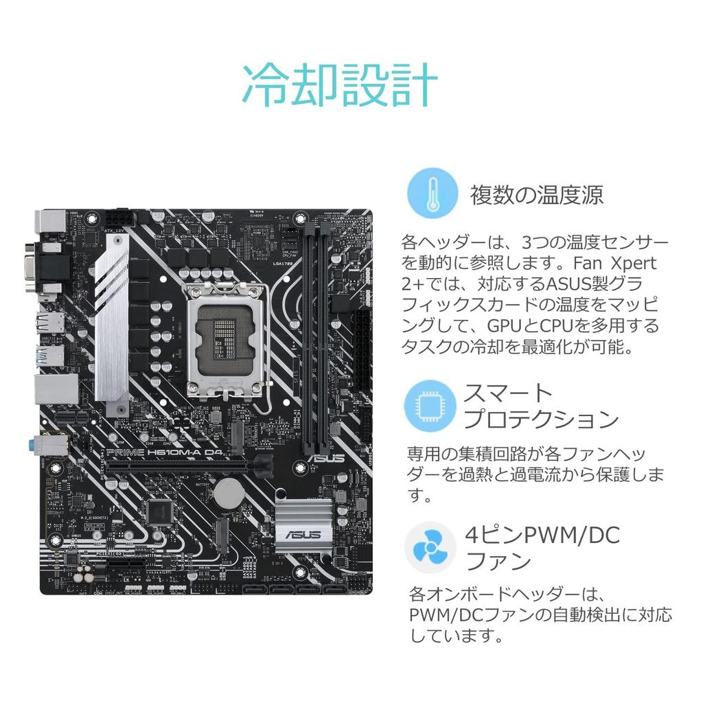 Asus Материнская плата PRIME D4 с чипсетом H610, совместимая с процессором INTEL 12-го поколения (LGA1700) mic-ATX H610M-A [Отечественный продукт]