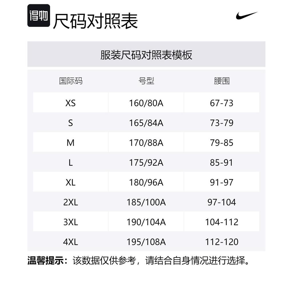 Nike Мужская флисовая куртка Club Sportswear FZ0889-133