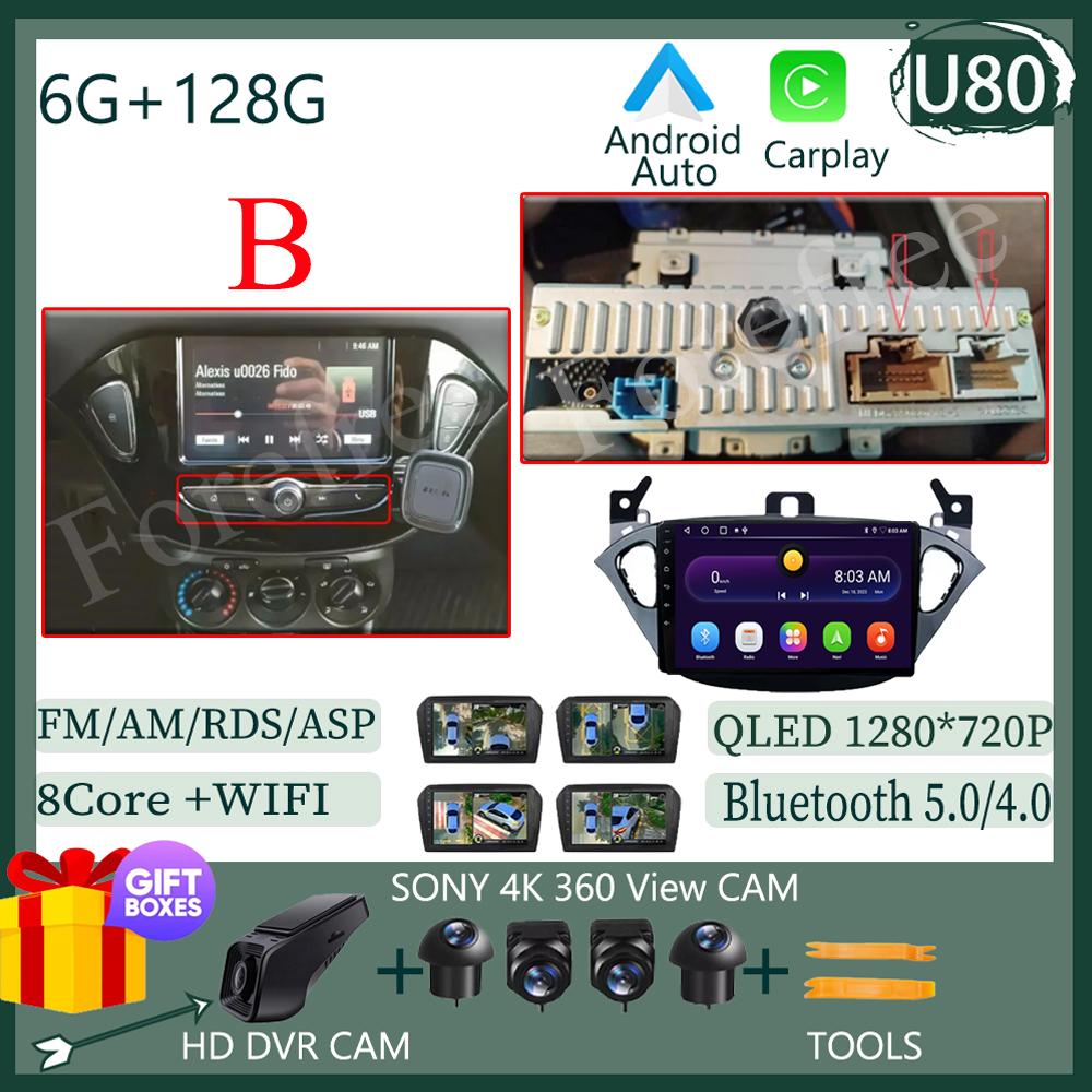 Carplay NO 2Din Android 14 для Opel Corsa E 2014 2015 - 2019 Автомобильное радио Радио Мультимедиа GPS Bluetooth Авто Стерео DVD DSP WIFI