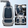 Все включено Универсальная пятиместная автомобильная подушка Четыре сезона дышащий тканевый чехол для сиденья Льняной специальный чехол для сиденья