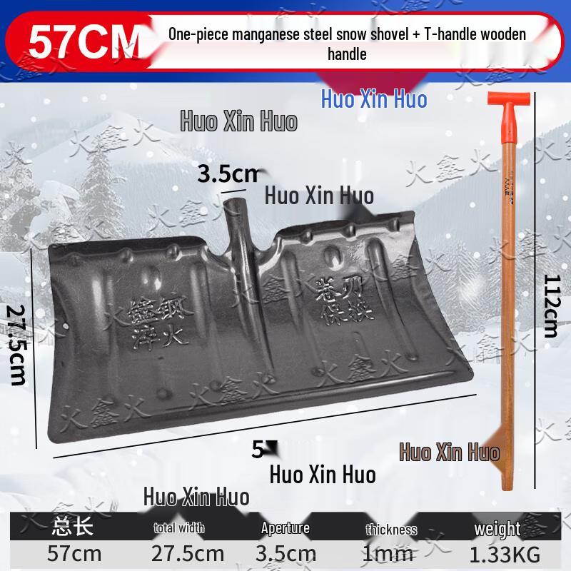 Huoxinhuo Outdoor Snow Shovel and Snow Removal Tools