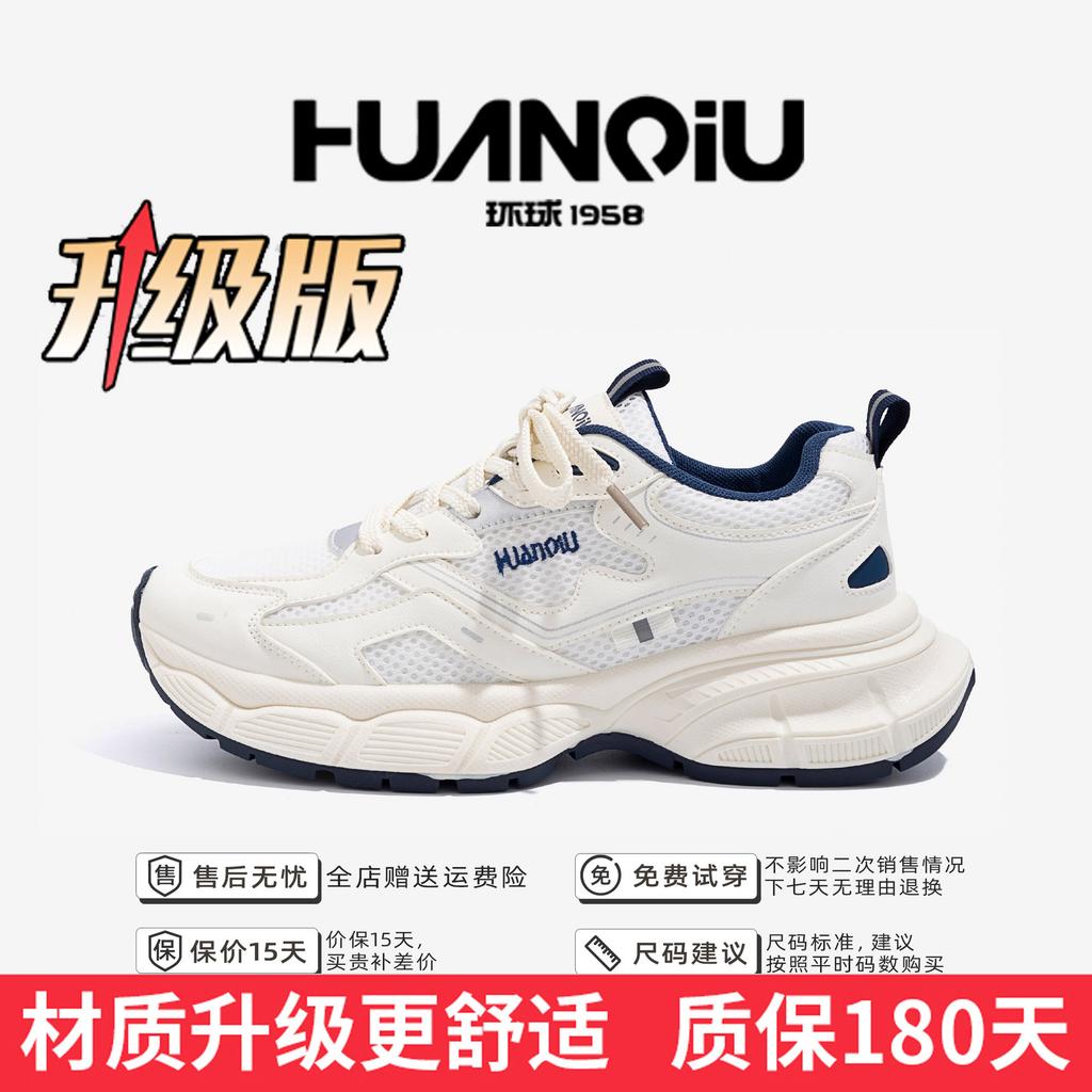 Global Platform Shoes Men's ZHQ5663-3 Summer Men's Shoes Trend Versatile Sports Shoes Men's Casual Dad Shoes