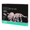 Kawada Nanoblock Triceratops Skeleton Model NBM-017